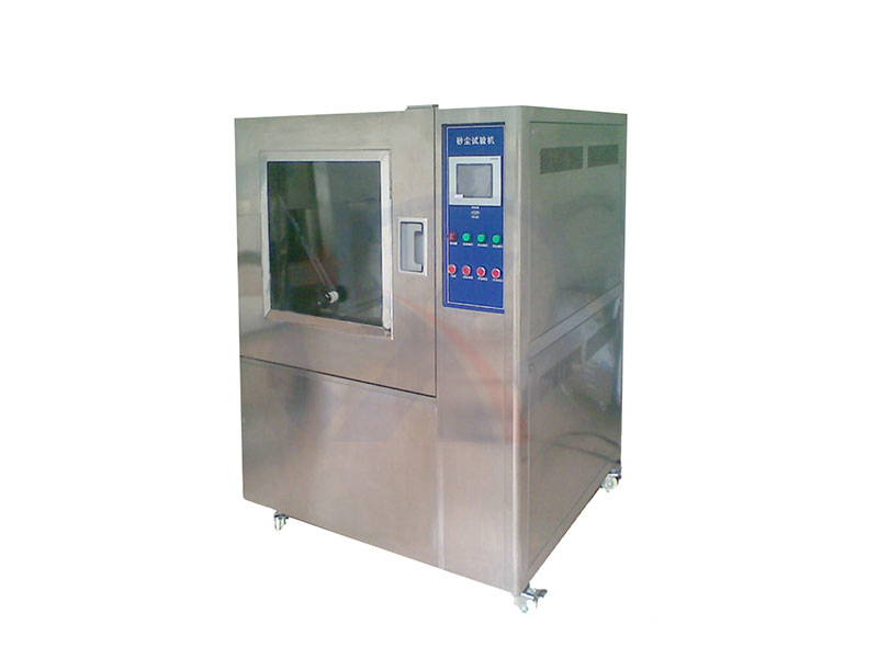 沙尘试验箱