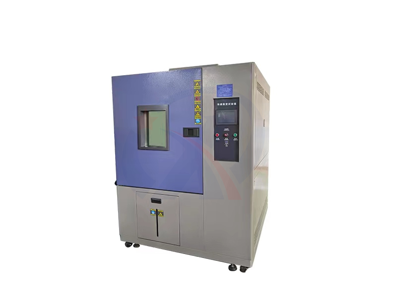 快速温变试验箱